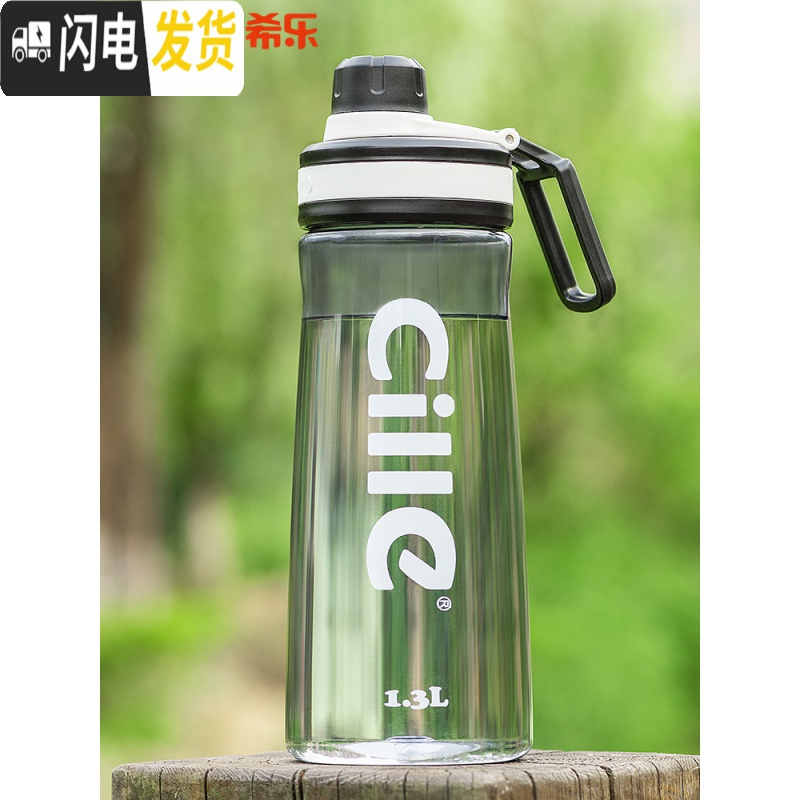 三维工匠超大容量水杯便携塑料杯子简约运动健身水壶大号太空杯男茶杯高清大图