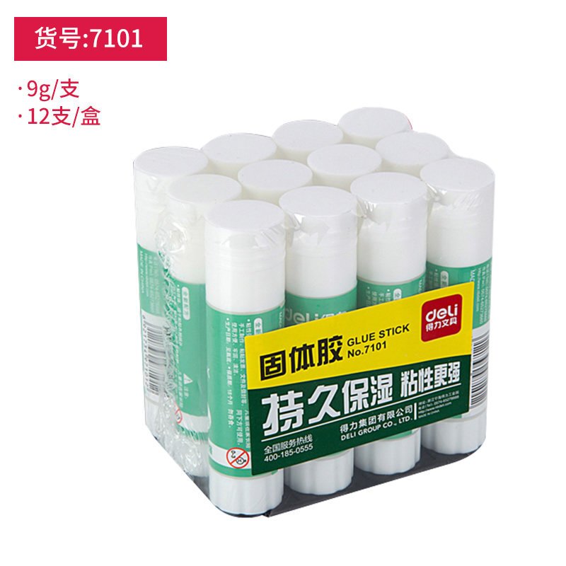 得力7101Z固体胶9gPVA材质固体胶 12支/盒高清大图