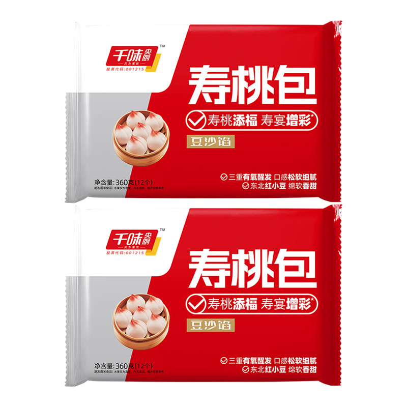 千味央厨寿桃包馅料饱满甜而不齁口感温润无需解冻360克*2袋