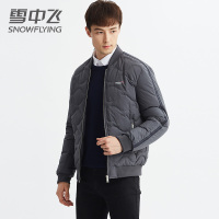雪中飞轻薄羽绒服男短款时尚休闲棒球领潮流新款男士冬季外套