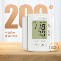 鱼跃电子血压计YE8800CR老人家用手腕式充电血压计全自动测量血压仪器免脱衣血压机