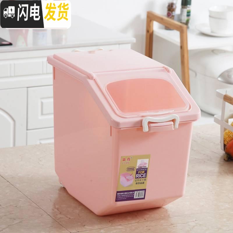 三维工匠厨房密封大米桶30斤50斤装面粉收纳桶10kg20斤防潮防虫米缸储米箱高清大图