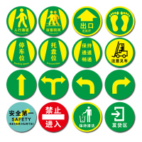BELIK 人行通道地面警示贴 1张 直径30CM 防滑防水耐磨地贴圆形仓库厂房车间地面引导警告标识贴 DT-14