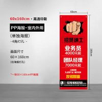 快手极速版地推海报 户外门型展架宣传展示X架子立式易拉宝广告牌 单独海报 打孔 60*160