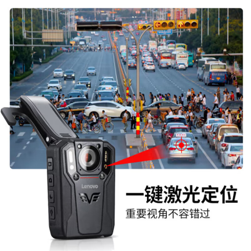联想(Lenovo))DSJ-5H执法记录仪高清激光定位 微型随身摄像内置32G高清大图