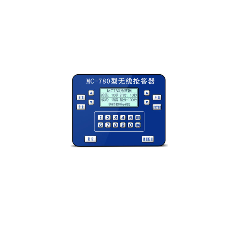 步频780型光速无线电脑软件计分抢答器10组+记分牌