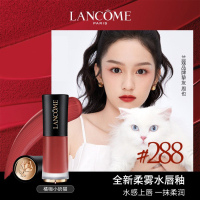 LANCOME 兰蔻菁纯柔雾水唇釉 #288橘咖小奶猫 6ml 小蛮腰哑光唇釉唇膏口红 唇彩