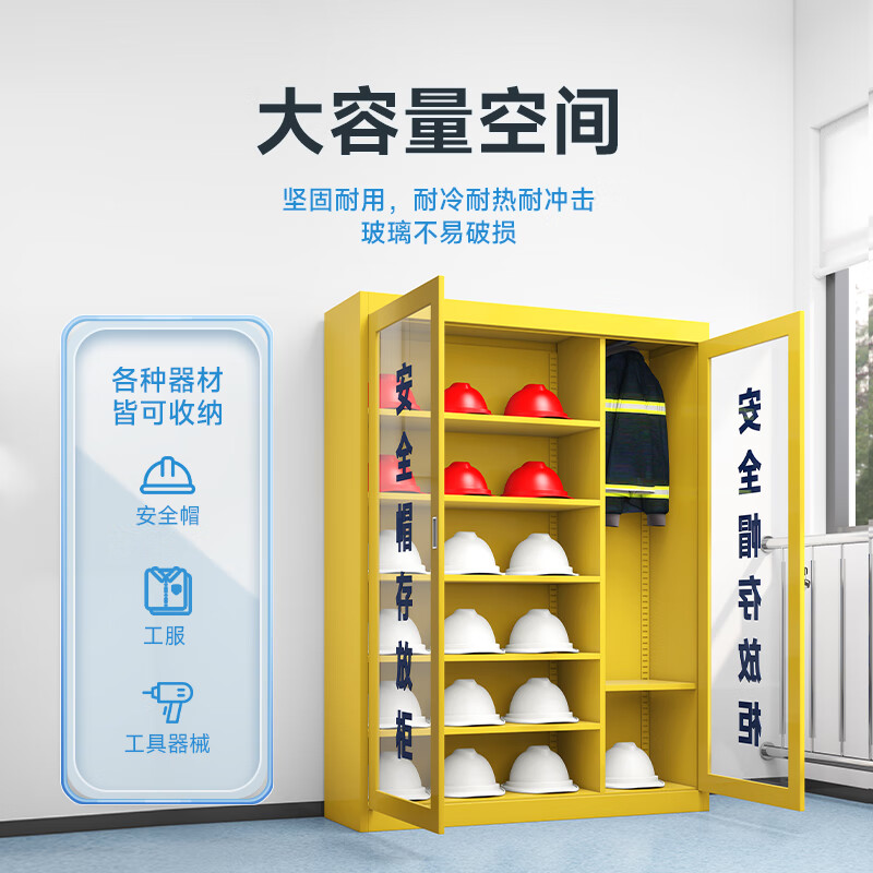 晋舰 安全帽存放柜工地车间头盔摆放柜工厂安全帽放置柜 黄色26顶+挂衣高清大图