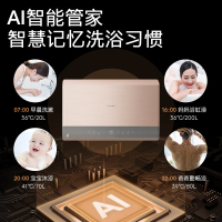 COLMOEVO系列 50L热水器 高端 8倍增容 双胆速热 磁净阻垢 AI智能家用 热水器 CFDV5032 1级能效