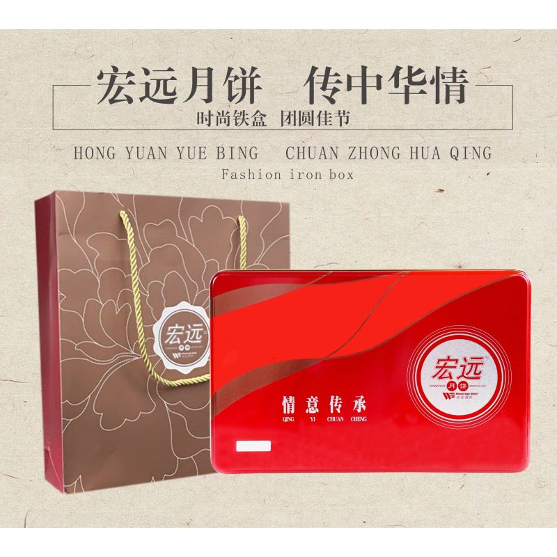 宏远月饼广式月饼紫薯月饼中秋月饼精装月饼450g 紫薯