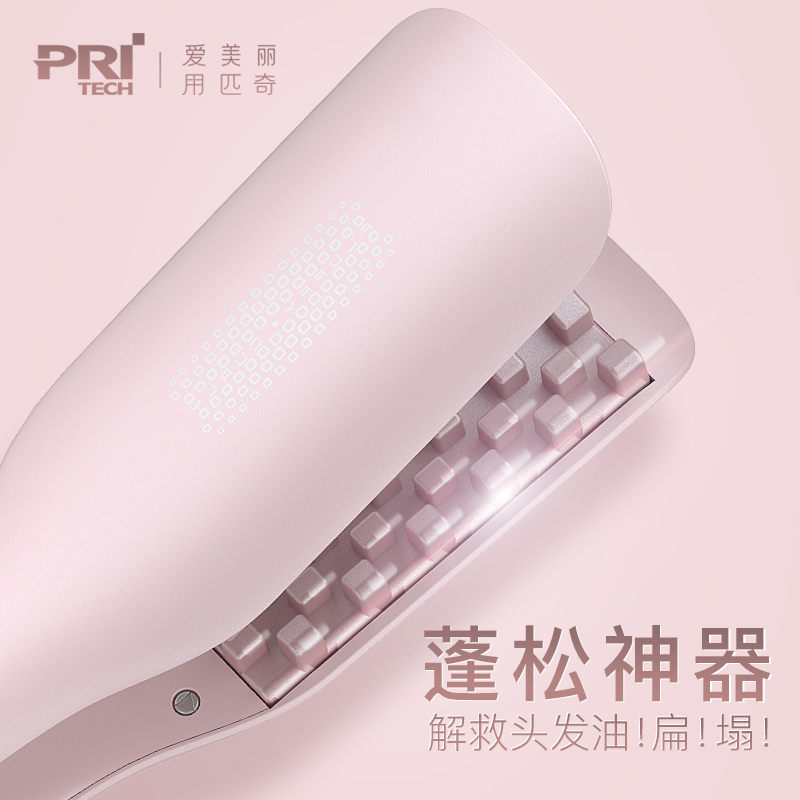 匹奇(Pritech)JFX 玉米须垫头发短锡纸烫男发根发蓬松格子夹板女懒人神器美发器 粉色