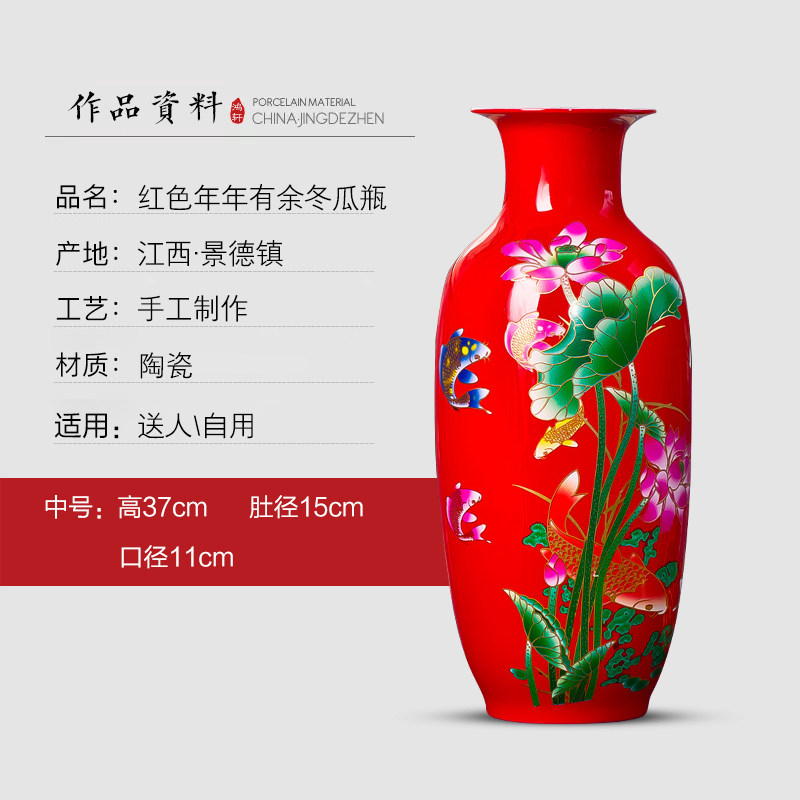红色荷花瓶景德镇陶瓷摆件百合花瓶客厅插花花器瓷瓶现代家居装饰收纳袋 三维工匠 【中号】青花山水鱼尾瓶+送底座