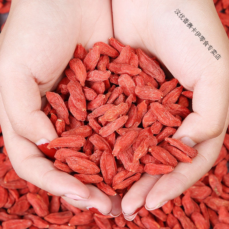 汶优香(wenyouxiang)枸杞报价_参数_图片_视频_怎么样_问答-苏宁易购
