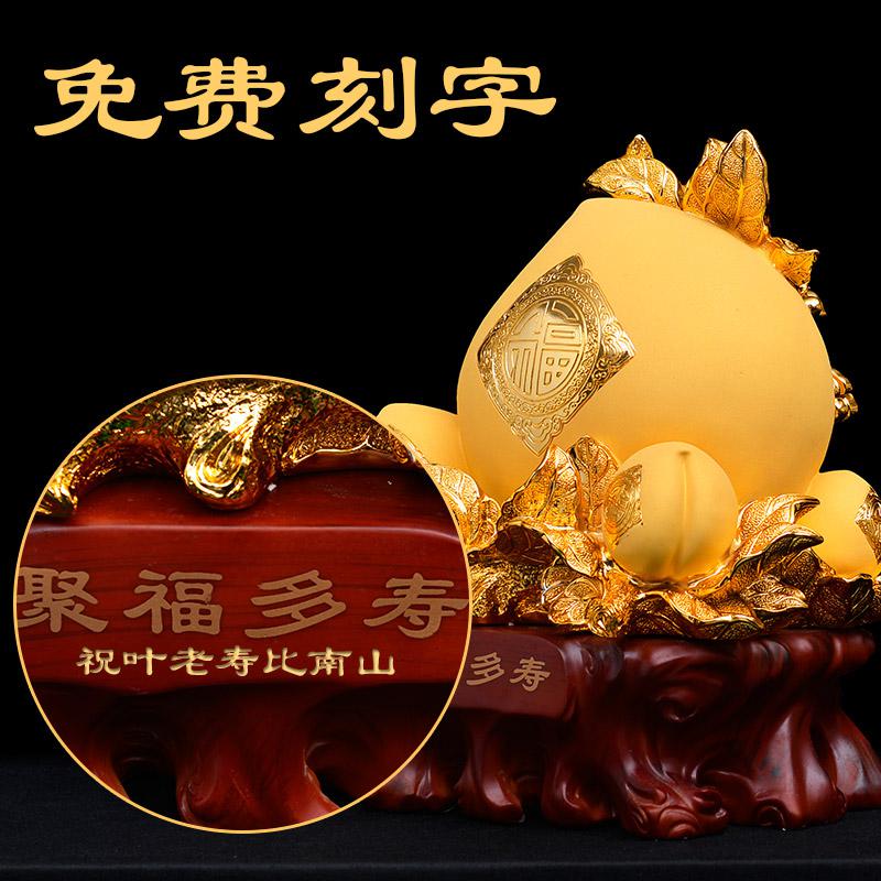 家柏饰(CORATED)寿桃摆件大号 送长辈爷爷奶奶祝寿贺寿礼品实用送老年人生日高清大图