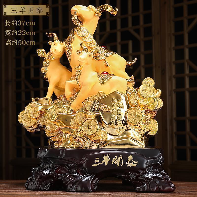 家柏饰(CORATED)三羊开泰羊摆件三阳开泰生肖酒柜装饰开业礼品办公室高清大图