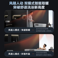 美的(Midea)风暖浴霸灯柔风感超薄语音智控浴室负离子除菌全光谱照明R2智控浴霸四维导风 负离子除菌