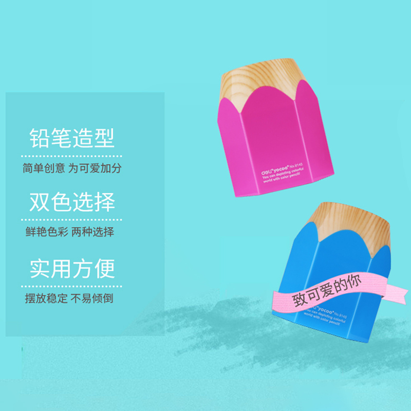得力学生笔筒可爱多功能塑料笔桶创意时尚办公桌儿童文具韩国小清新简约桌面摆件收纳欧式少女心ins日系9145HON