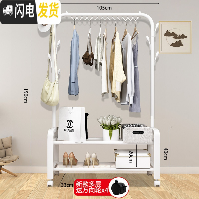 三维工匠简易晾衣架落地折叠卧室内挂衣架家用单杆式晾衣杆网红挂衣服架子 105cm-白双层+防风钩+双侧钩+轮 1个高清大图