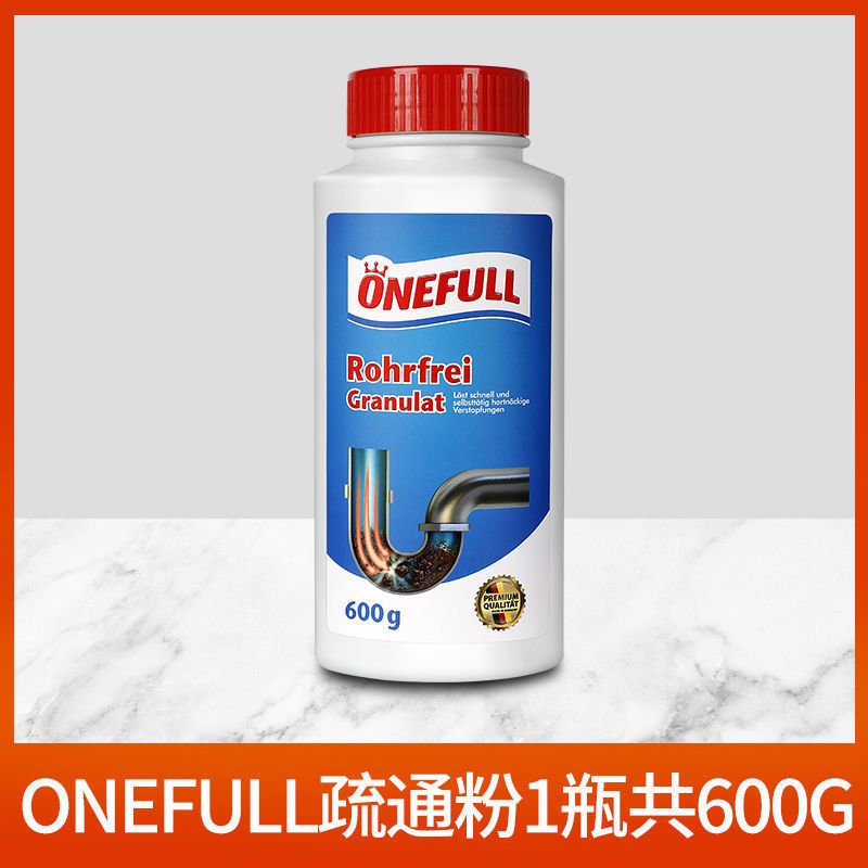 ONEFULL管道疏通剂强力溶解厨房油污厕所马桶堵塞下水道疏通神器 onefull疏通粉[600g]
