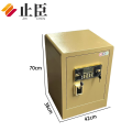 止臣 保险柜 保险箱电子密码锁保险收纳柜保管箱存放柜储物柜 70cm密码+黄