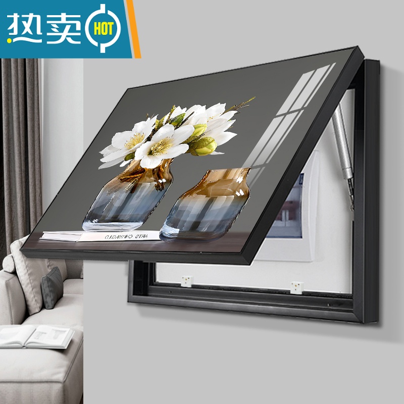 敬平电表箱装饰画免打孔客厅电闸盒配电箱遮挡总开关现代简约静物挂画装饰画高清大图