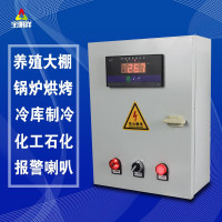 宝明祥 全自动可调烘干烤机智能数显风机降温开关大功率油炸锅温度控制器 默认发室温探头
