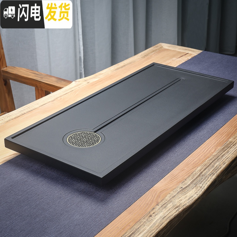 三维工匠天然整块乌金石茶盘功夫茶具套装家用简约大茶海小茶台石材排水式 圆器[100*50*3]高清大图