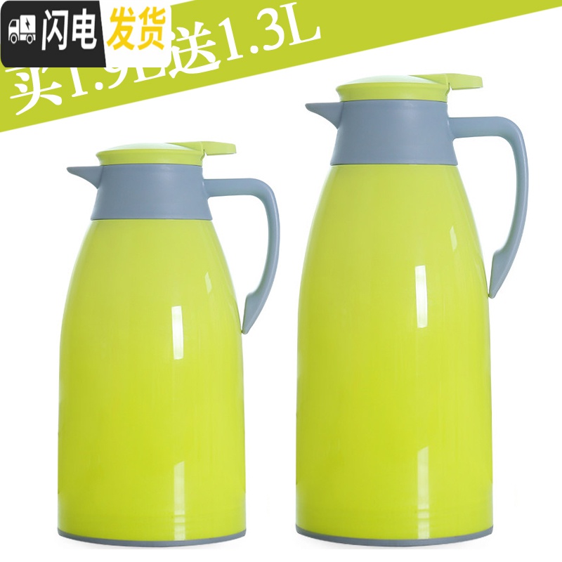 三维工匠买大送小保温壶开水壶玻璃内胆保温水壶大容量热水瓶热水壶保温瓶 1.9粉/送1.3紫色高清大图