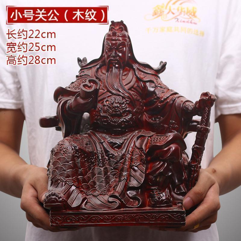 美帮汇大号关公摆件 开业关羽关二爷关公像武爷像开业礼品高清大图