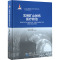 实用矿山创伤医疗救治 国家出版基金项目 急性肺损伤与急性呼吸窘迫综合征 急性肾损伤与挤压综合征 袁聚祥 北京大学医学出版
