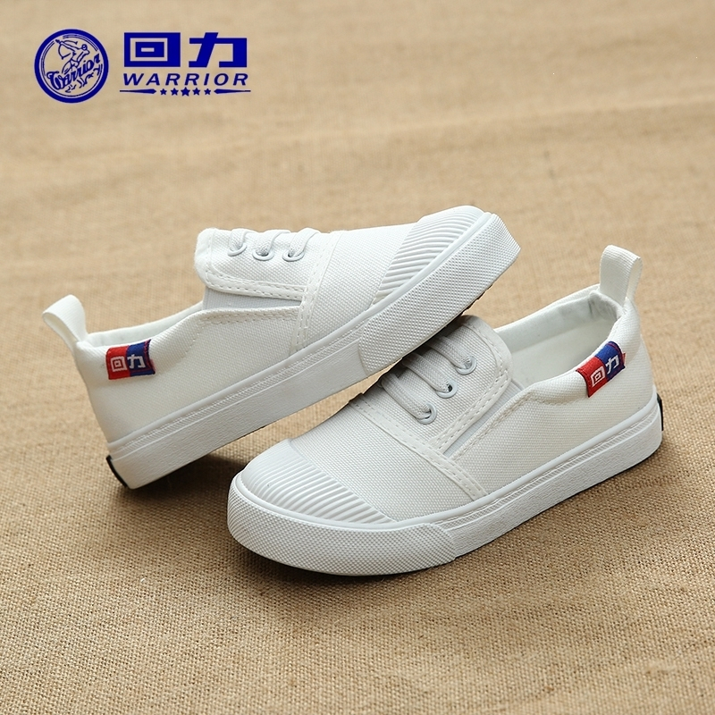 回力warrior儿童帆布鞋