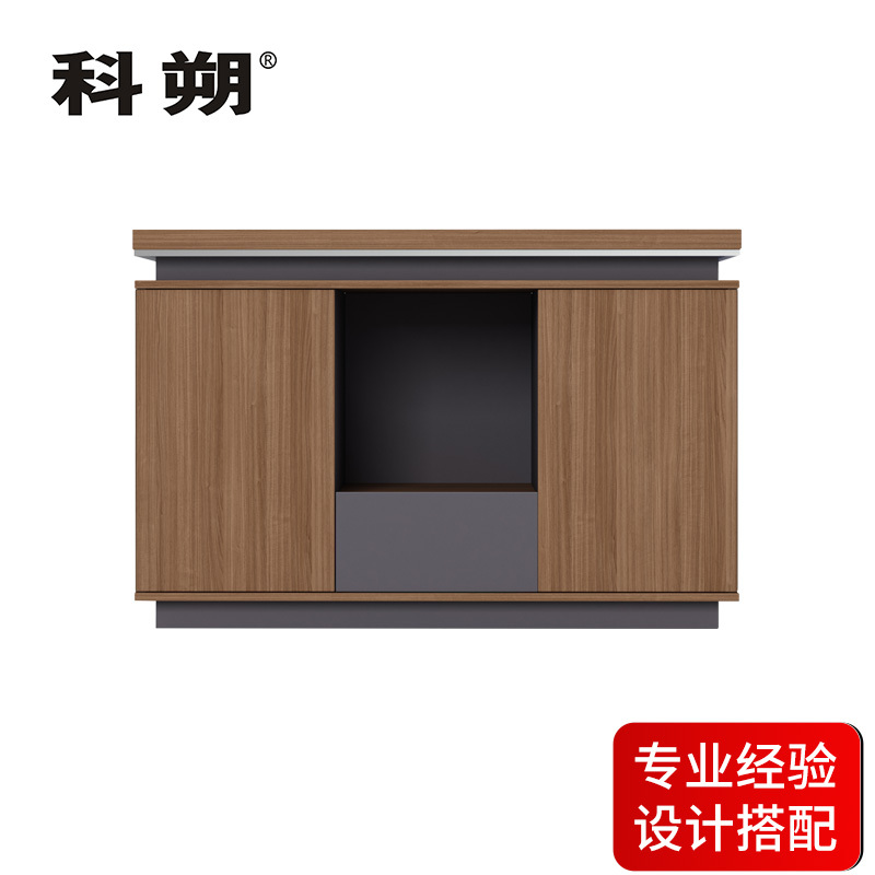 科朔 文件柜茶水柜资料柜木质办公室茶水柜KS-08E1203