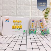 青藏祁莲 牦牛奶全脂纯牛奶雅克米克儿童牛奶 200ml*3支体验装