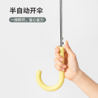 名创优品(miniso) 升级版POE系列彩色玻纤双人长柄伞