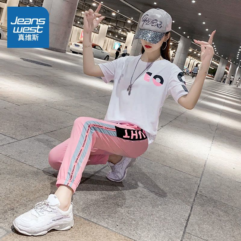 真维斯清纯甜美休闲运动服套装女装夏薄款两件套短袖束脚九分裤潮图片