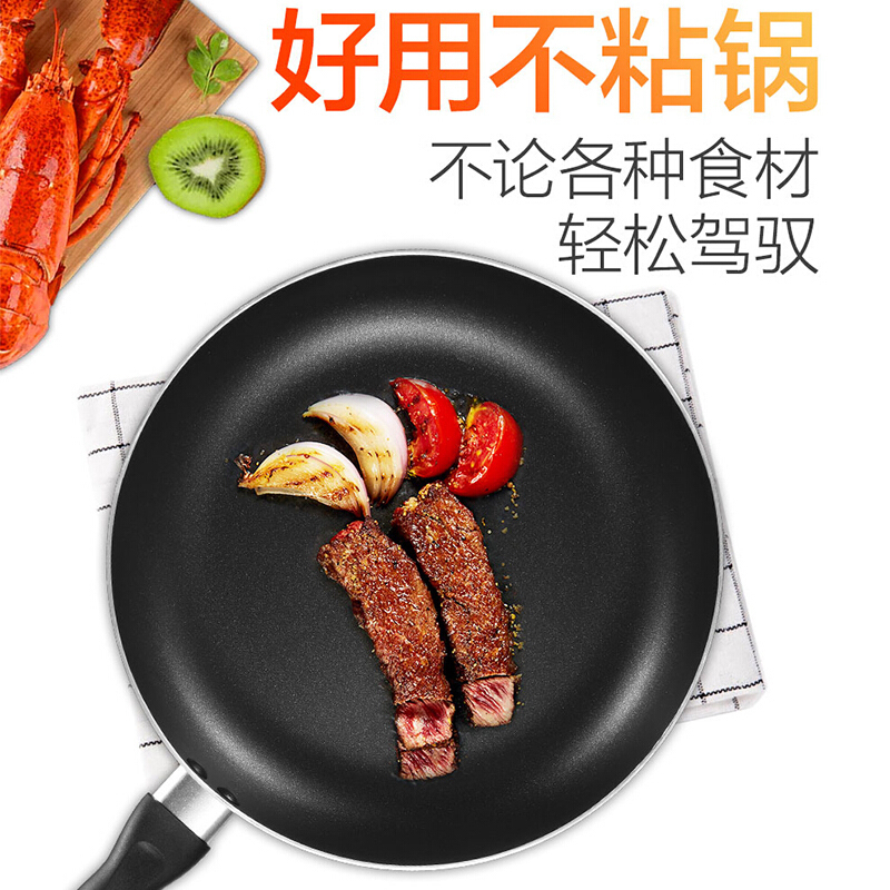 苏泊尔(SUPOR)煎锅 PJ28M4 煤气燃气明火适用铝合金材质不粘锅烙饼锅煎蛋煎饼牛排锅不粘小煎盘 直径28CM