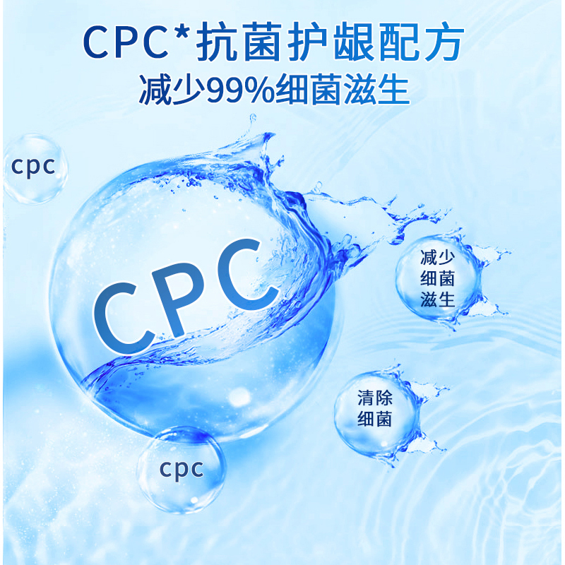 洗得宝抗菌漱口水55ml口喷型清新口气杀灭细菌