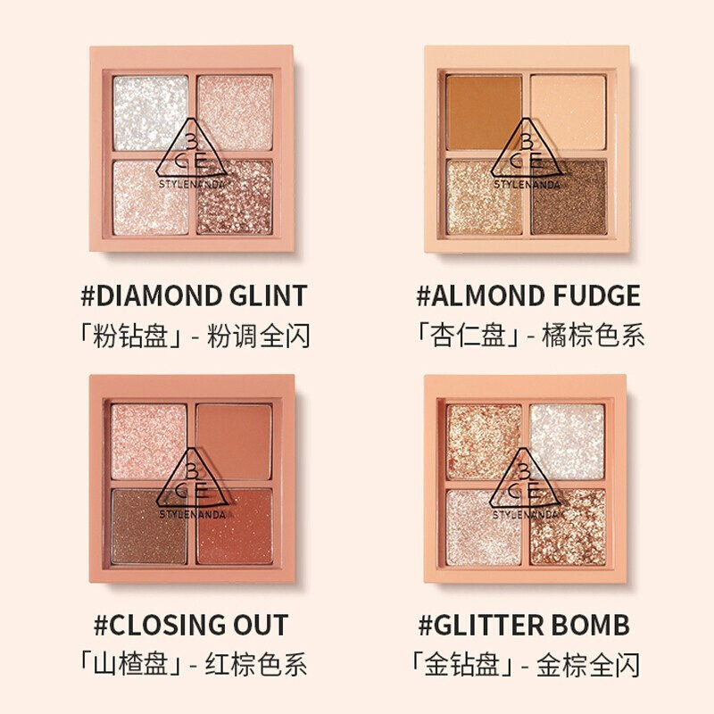 [送眼影刷]韩国3CE 四色眼影盘#Diamond Glint粉钻盘 彩妆盘珠光眼影盘