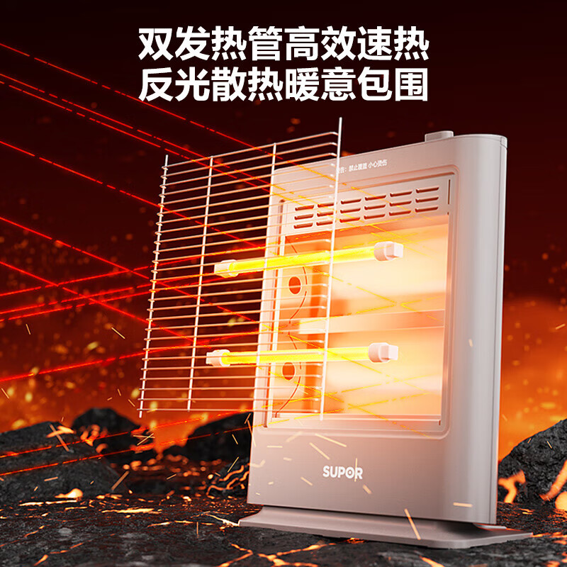 苏泊尔取暖器 SHR-P601A-8