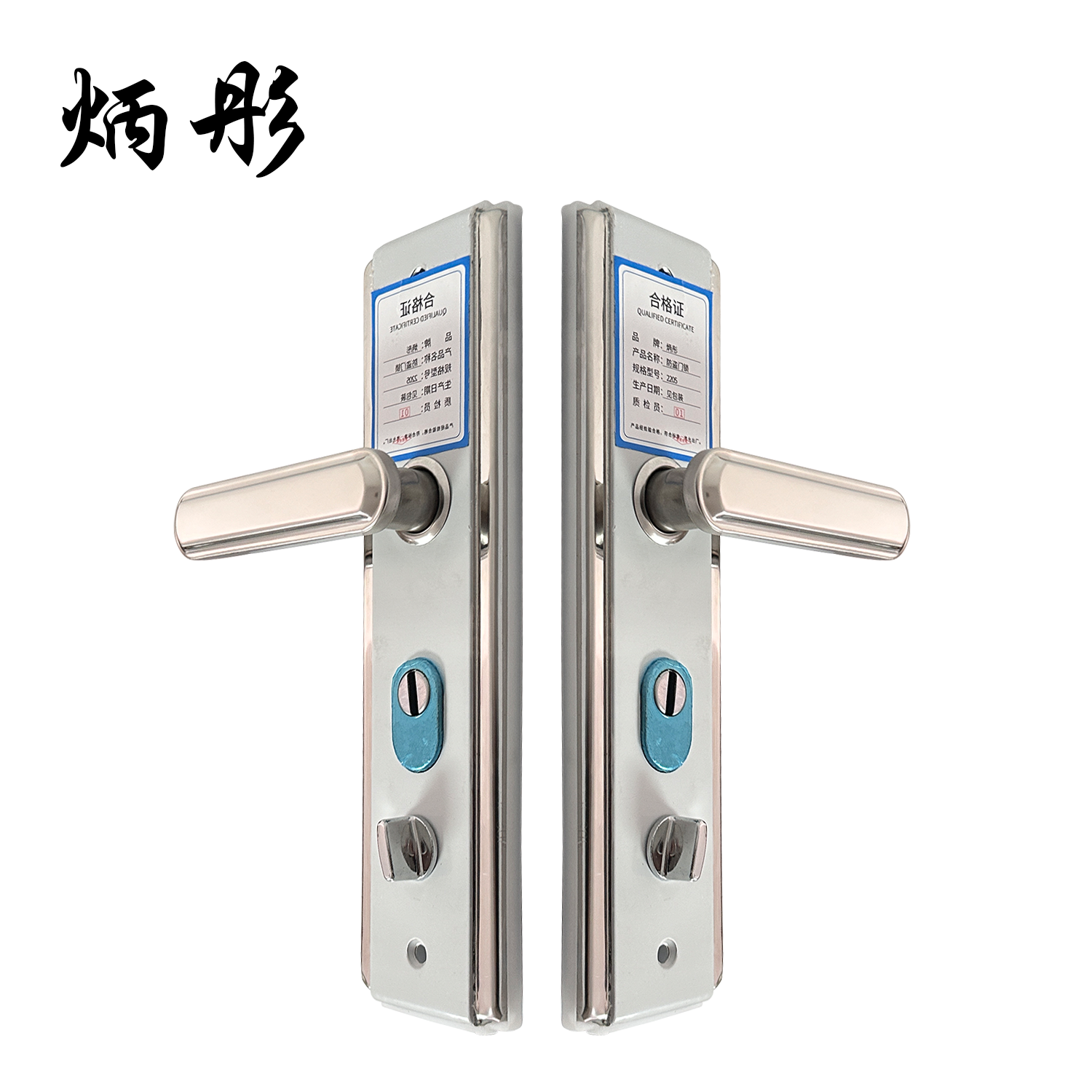 炳彤 防盗门锁 2205 个高清大图