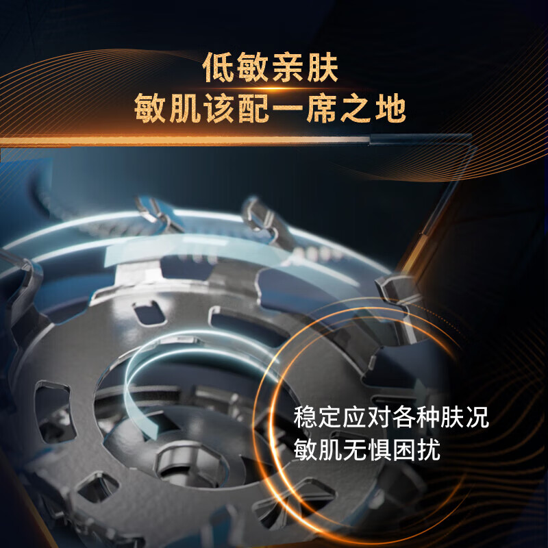 飞利浦(PHILIPS) 电动剃须刀全新小旋风剃胡刀风驰切剃刮胡刀三刀头1小时快充胡须刀生日礼物 新1系S1881/02高清大图