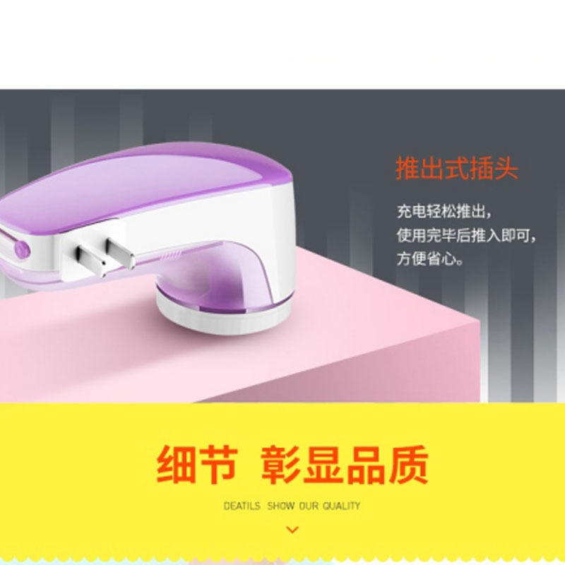 飞科(FLYCO) 飞科FR5217毛球修剪器充电式电动剃毛球器 单个装