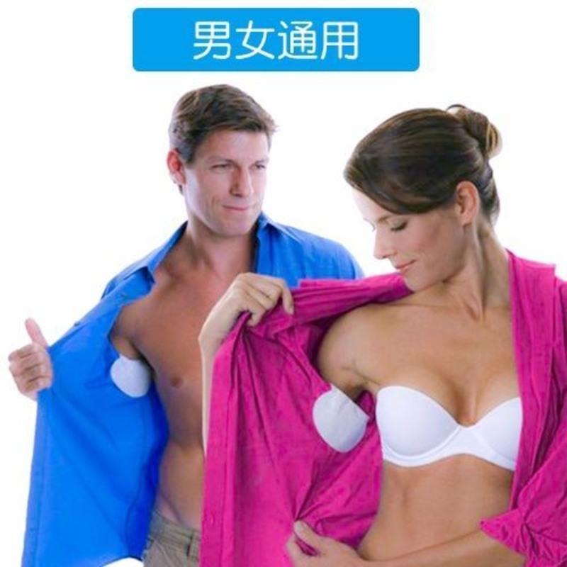 一次性隐形吸汗贴 腋窝垫 腋下吸汗贴 隔汗巾抗菌除臭透气止汗贴 22片[11包]