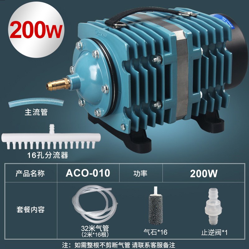 小型增氧泵卖鱼增氧机海鲜鱼池充氧泵大功率打氧机鱼缸氧气泵养鱼