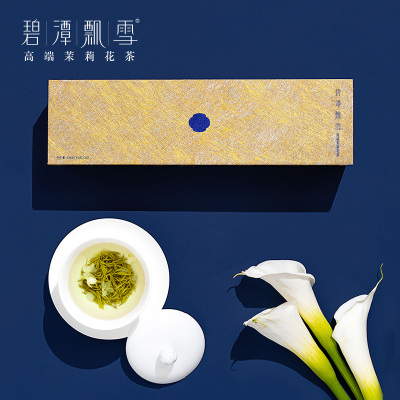 2021夏花新茶 碧潭飘雪 茉莉花茶特级(论道)茶叶礼盒装108g九窨茉莉花茶