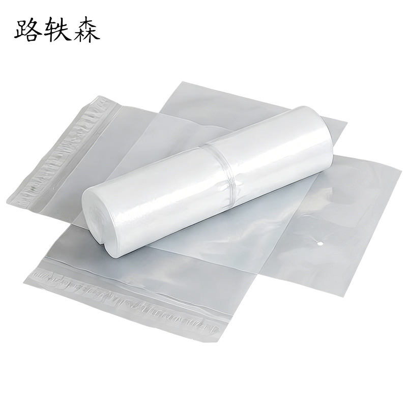 路轶森 PE透明自粘袋 25*30cm 卷高清大图