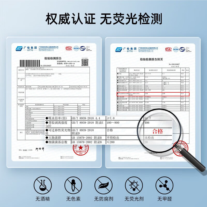 月月舒暖暖日记棉柔纤巧290夜用调理型8片*6包