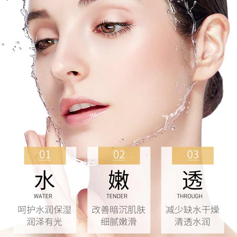 [10片]形象美富勒烯羊胎素水嫩弹润面膜 滋润保湿高清大图