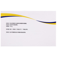 北大 可尔生 盐酸克林霉素棕榈酸酯颗粒 2g:75mg*12袋/盒