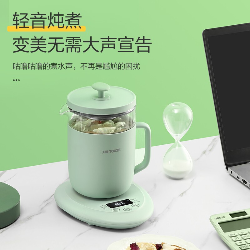 天际养生壶 燕窝壶 花茶壶炖盅全自动玻璃 家用多功能烧水保温温爱特杯办公室小型电热煮茶器0.8L BJH-D50EW绿色